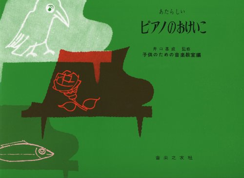 Amazon.co.jp: 井口 基成: 本、バイオグラフィー、最新アップデート